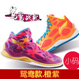 李宁篮球鞋男鞋16新款音速3代透气减震鸳鸯高帮运动鞋战靴ABPK021