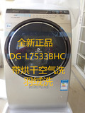 Sanyo/三洋 DG-L7533BHC 7.5KG全自动滚筒洗衣机带羽绒洗全新正品