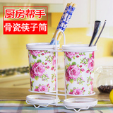 双筒筷子筒/笼/盒 不锈钢防霉沥水架置物架 韩式创意陶瓷厨房用品