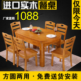 实木餐桌椅组合可伸缩折叠中式橡木饭桌6人简约小户型宜家大圆桌