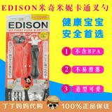 日本KJC Edison 迪斯尼米奇米妮勺叉 婴儿儿童宝宝不锈钢餐具套装