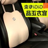 靠GiGi汽车腰靠护腰垫夏季车用记忆棉纤薄腰枕背靠垫可调舒适腰