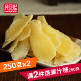 姜糖片250g*2袋姜片 山东特产冰糖蜂蜜 驱寒 农家零食