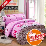 韩式家纺4件套磨毛床上用品四件套秋冬床单被套三件套1.2米1.5m床