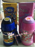 日本代购 象印儿童保温杯吸管杯SC-ZS45 ST-ZF45A双盖两用儿童杯