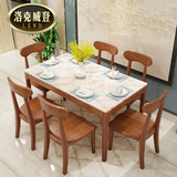 洛克威登 实木餐桌椅组合 大理石餐台 北欧小户型客厅现代吃饭桌
