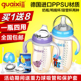 PPSU奶瓶宽口径带手柄吸管硅胶奶嘴塑料防摔胀气宝宝新生婴儿两用