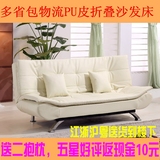 新款折叠PU皮沙发床1.8/1.5米单人双人三人宜家懒人办公小户型