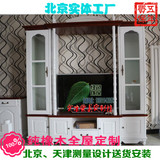 纯实木电视柜客厅组合视听柜美式乡村比邻风格北京工厂可订制