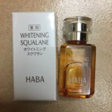 现货日本 HABA鲨烷美白美容油 VC鲨烷美容油 15ml 透白美肌清油