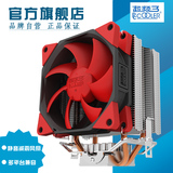 超频三新红海铜管cpu散热器AMD/775/1155/I3/I52热管cpu静音风扇