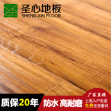 实木纹特价复合地板厂家直销12mm防水高光强化复合 木地板 家用
