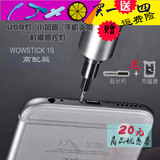 wowstick 1S智能锂充电式电动螺丝刀 A1升级版 便携手机修理工具