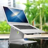 苹果笔记本电脑支架Macbook Air Pro 苹果电脑金属散热器支架底座
