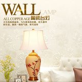 中式新古典床头灯景德镇陶瓷台灯创意时尚卧室装饰灯简约客厅台灯