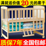 小硕士婴儿床实木 儿童床 青少年单人床 可加长180cm 送蚊帐