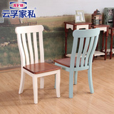 地中海靠背餐椅时尚简约田园乡村餐椅蓝白双色家用餐厅木头椅子