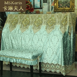 新品卡琳夫人钢琴罩欧式加厚布艺蕾丝绣花丝绒防尘全罩盖布可定制