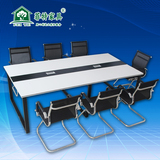 北京办公家具会议桌办公桌钢木结构梯形桌定做条形洽谈桌椅子简约