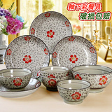 日式餐具面碗家用饭碗微波炉菜盘水果饺子盘碟子陶瓷碗 盘子