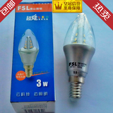 FSL LED灯泡佛山照明节能灯泡5支包邮LED3W5w7w螺口E14E27白黄光