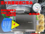 超高压工业级清洗机泵头商用清洗机泵头工业级进口泵进口调压阀