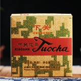 云南 下关 普洱茶 2015年 销法沱 盒装 沱茶 熟茶 250g/沱