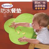 美国直邮 Summer Infant 宝宝餐垫 便携式餐垫可折叠