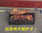 加厚木炭烤羊腿炉子烤鱼鸡自电动烧烤炉子碳烤箱羊排商家用烧烤架
