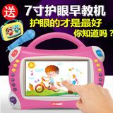 宝宝儿童触摸屏娃娃机护眼视频早教机故事机可充电下载学习机