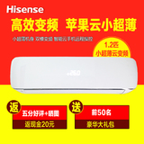 Hisense/海信KFR-26GW/A8X860N-A3(1N05)空调大1匹壁挂式冷暖变频