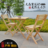 咖啡厅原木色桌椅套装阳台休闲户外庭院实木桌椅组合可折叠餐桌椅