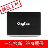 KingFast/金速 F10 128G固态硬盘128GB SATA3 2.5英寸超薄SSD