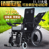 电动轮椅四轮车折叠电动手动两用带便盆高靠背餐桌多功能电动轮椅