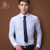 春季男士长袖衬衫韩版修身条纹白领上班工作服商务正装免烫衬衣潮