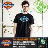 Dickies2016春季新款男装logo印花短袖T恤162M30EC21