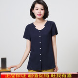 邂逅江南2016夏装新款纯色短袖开衫中长款修身显瘦大码女装衬衫
