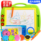 儿童画板写字板大号彩色磁性画板 带印章画画板涂鸦板宝益智玩具