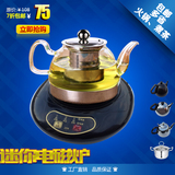 珠三角 C259迷你电磁炉 小电磁炉 学生火锅炉 小茶炉 小型火锅