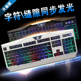 魁影K18台式电脑夜光七彩背光键盘有线USB笔记本家用发光游戏键盘