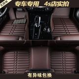 丰田凯美瑞新威驰致炫花冠卡罗拉专用全大包围3d皮革汽车脚垫全包
