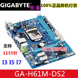 Gigabyte/技嘉H61M-S1 DS2 1155 集显H61主板 COM串口 LPT打印口