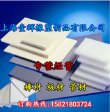 白色PVC板材 硬板 PVC米白色 高强 高硬度3 5 6 8 10 12 15 20mm