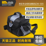 品色DM-505防水单反相机包佳能尼康摄影包手提包单肩斜跨包单反包