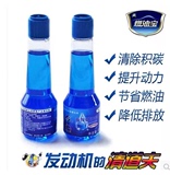 中国石化燃油宝现代朗动IX35瑞纳索纳塔八名图悦动汽车汽油添加剂