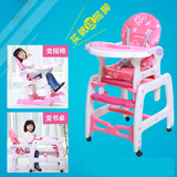 特价多功能儿童餐椅组合式婴儿餐桌椅小孩吃饭座椅宝宝椅子带摇马