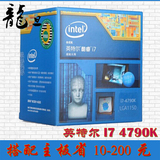 Intel/英特尔 I7-4790K 盒装 LGA1150/4GHz/8M三级缓存中文原包