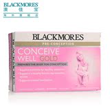 Blackmores澳佳宝备孕黄金营养素56粒 备孕期营养