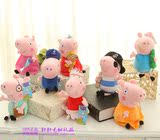 Peppa Pig粉红猪小妹乔治佩佩猪公仔一家儿童毛绒玩具圣诞节礼物