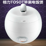 格力电饭煲TOSOT/大松GDF-2001迷你机械苹果煲小功率小型电饭煲2L